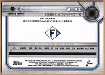 【達孝太】１０枚限定 2022 TOPPS BOWMAN NPB CHROME #14 パープルリフラクター / ルーキーカード RC / 日ハム【日本ハムファイターズ】_画像2