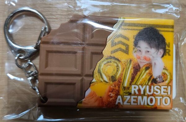 畦元隆成 チョコキーホルダー