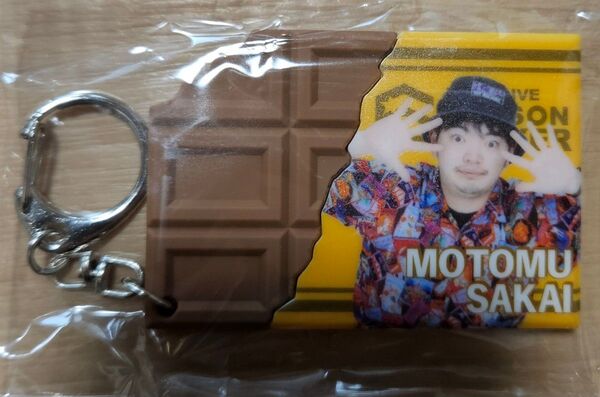 酒井素 チョコキーホルダー