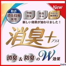 新品◎ エリエール ケース販売 フレッシュクリアの香り パルプ100% ル 1. + 消臭プラス トイレットペーパー 46_画像2