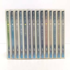 CD734【CD14枚セット】NHK名曲アルバム CDセレクション P01B～P14B