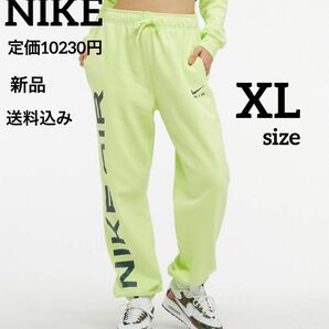 新品★定価10230円★NIKE★ロングパンツ★オーバーパンツ★XLサイズ