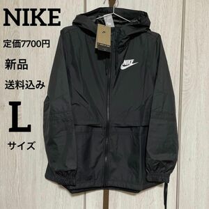 新品★NIKE★ウインドブレーカー★スポーツウェア★Lサイズ ナイロンジャケット