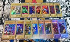 【復刻セット】遊戯王決闘者伝説プレミアムパック　復刻版ウルトラ15種セット