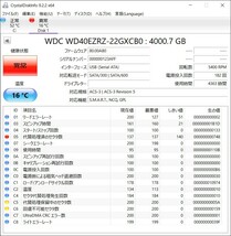 ジャンク　３TB 4TB HDD　セット_画像5