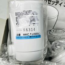 未使用 TORAY 東レ トレビーノ 家庭用浄水器 カセツティ305T MKC.TJ カートリッジ_画像8