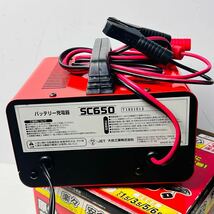 メルテック SC650 バッテリー充電器 12V 6.5A バイク 普通自動車 DC12V用 _画像3