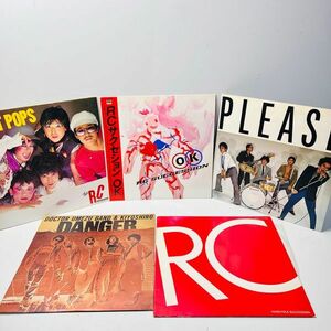 LP 5枚セット RCサクセション PLEASE OK BEAT POPS HARD FOLK どくとる梅津バンド & 忌野清志郎 DANGER LP レコード まとめ売り