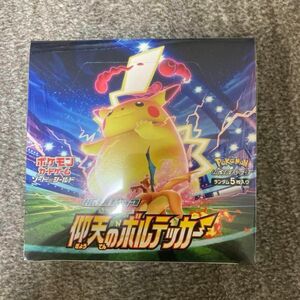 仰天のボルテッカー 1BOX シュリンク付 ポケモンカード ポケカ 拡張パック