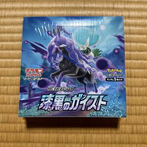 新品未開封 ポケモンカード ポケカ 漆黒のガイスト 1BOX シュリンク付き 1箱 ボックス