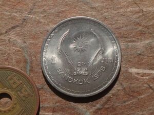 タイ　1Baht　記念貨　白銅　1978年　Y＃130　(25.5mm, 7.0g) 8th Asian Games