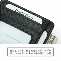 インナーカードケース 薄型 新品 メンズ レディース カードケース 財布 カーボンレザー 男性 RFID カード収納 ウォレット ブラック 黒_画像3