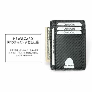 インナーカードケース 薄型 新品 メンズ レディース カードケース 財布 カーボンレザー 男性 RFID カード収納 ウォレット ブラック 黒の画像2