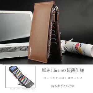 a028BR カードケース 財布 メンズ レディース 薄型 長財布 クリアポケット カード17枚収納 送料無料 ブラウン