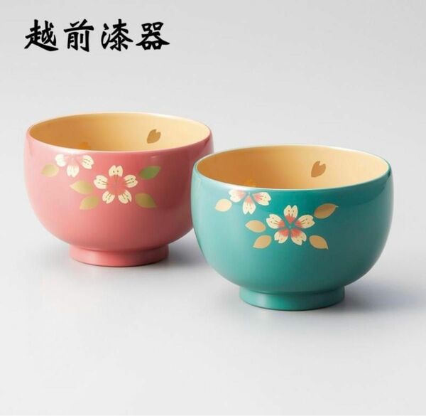 越前漆器■越前塗　夫婦椀　汁椀　桜蒔絵【2客】★国産★本漆手塗り【新品】