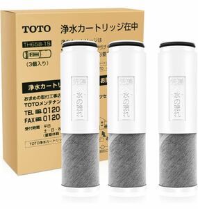 TOTO 交換用浄水器カートリッジ TH658-1S (TH658S 3個入り)