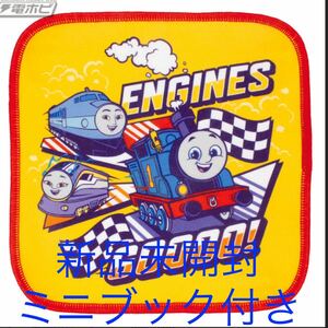  Thomas the Tank Engine Mini towel design C handkerchie towel goods gashapon Gacha Gacha gachapon 