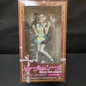 ラブライブ！ 南ことり コンプリートフィギュア フィギュア ラブライブ グッズ メイド