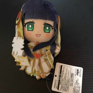 白猫プロジェクト デフォルメマスコット vol.3 ミラ ぬいぐるみ マスコット グッズ 白猫 ストラップ キーホルダー