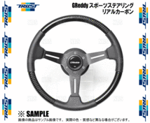 TRUST トラスト GReddy グレッディー スポーツステアリング リアルカーボン 直径：340mm、深さ：47mm (16600007_画像3