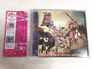 A7768-15 P 戦国乙女6 暁の関ヶ原　オリジナルサウンドトラック CD