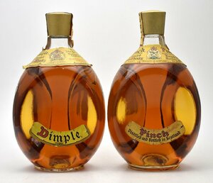 竜酒2561◆未開栓 スコッチ ウイスキー 2本 Dimple ディンプル Pinch ピンチ 750ml 43度