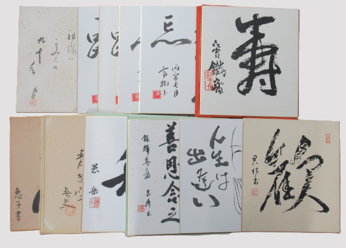 2025年最新】Yahoo!オークション -富岡鉄斎(書)の中古品・新品 2025年最新】Yahoo!オークション -富岡鉄斎(書)の中古品・新品