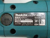 C469◆動作品 マキタ Makita 充電式 ジグソー JV140D 電動工具 工具 DIY 大工道具_画像3