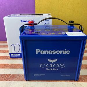 Panasonic Panasonic CAOS Chaos 100D23L/C7 521CCA disposal car battery free recovery Pal s charge ending battery checker charge .. including in a package 