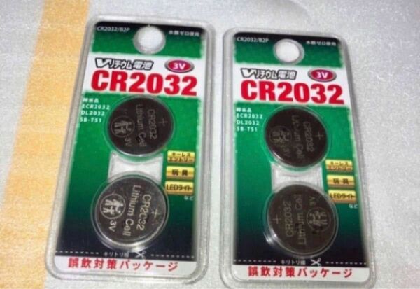 Vリチウム電池 CR2032 2個入 CR2032/B2P ×2セット　ゲーム！