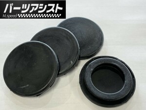 ◆◇ B110 サニー クーペ用 フロア メクラ 蓋 ◇◆ パーツアシスト製 旧車 DATSUN