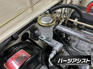 ◇ ハコスカ GT/GTX用 クラッチ マスター シリンダー & キャップ セット ◇ パーツアシスト製 GC10 KGC10 PGC10 KPGC10 skyline