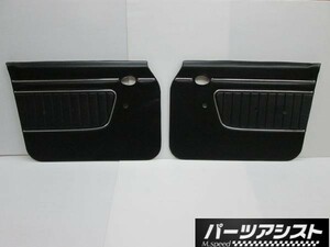 ハコスカ 4ドア GT-R 用 フロント 内張り 後期タイプ 米柄 左右セット / セダン PGC10 S20 L28 旧車 GTR L型 4D 室内