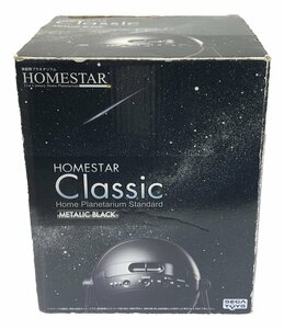 おもちゃ 家庭用プラネタリウム HOMESTAR Classic セガトイズ [0304初]