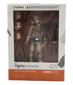 美品 フィギュア ARMS NOTE 429 エグゾアーム ジョシコウセイ figma グッドスマイルカンパニー