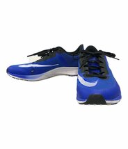 ナイキ ランニングシューズ エア ズーム ライバル フライ ３ CT2405-402 メンズ 25.5 S NIKE [0502]_画像1