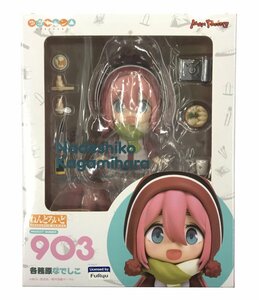 美品 フィギュア ゆるキャン▲ 各務原なでしこ 903 ねんどろいど グッドスマイルカンパニー [0402初]