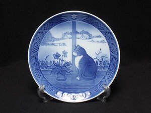 美品 ロイヤルコペンハーゲン イヤープレート 飾り皿 18cm 1970 Royal Copenhagen