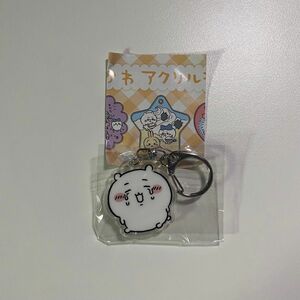 ちいかわ アクリルキーホルダー ガチャ アクキー ナガノ