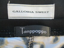 【お買得】★レディーストップス2点セット★①Tanppoppo/七分袖チュニック/ヒョウ柄　②GALLORIA SWEET/フレンチスリーブカットソー/４Ｌ_画像3