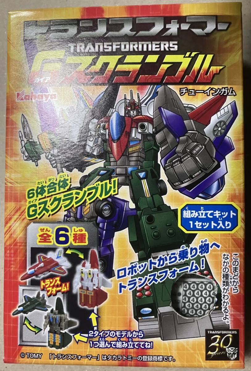 Yahoo!オークション -「トランスフォーマーガム」の落札相場 Yahoo!オークション -「トランスフォーマーガム」の落札相場
