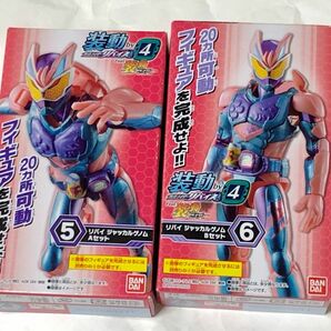 装動 仮面ライダーリバイス by4　リバイ ジャッカルゲノム　未開封品A＆B