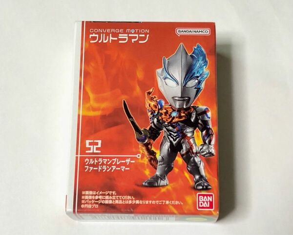 コンバージモーション　52 ウルトラマンブレーザー ファードランアーマー　未開封品