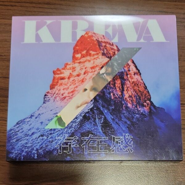 初回限定盤 KREVA CD+DVD (スペシャルパッケージ) 存在感 18/8/22発売 オリコン加盟店
