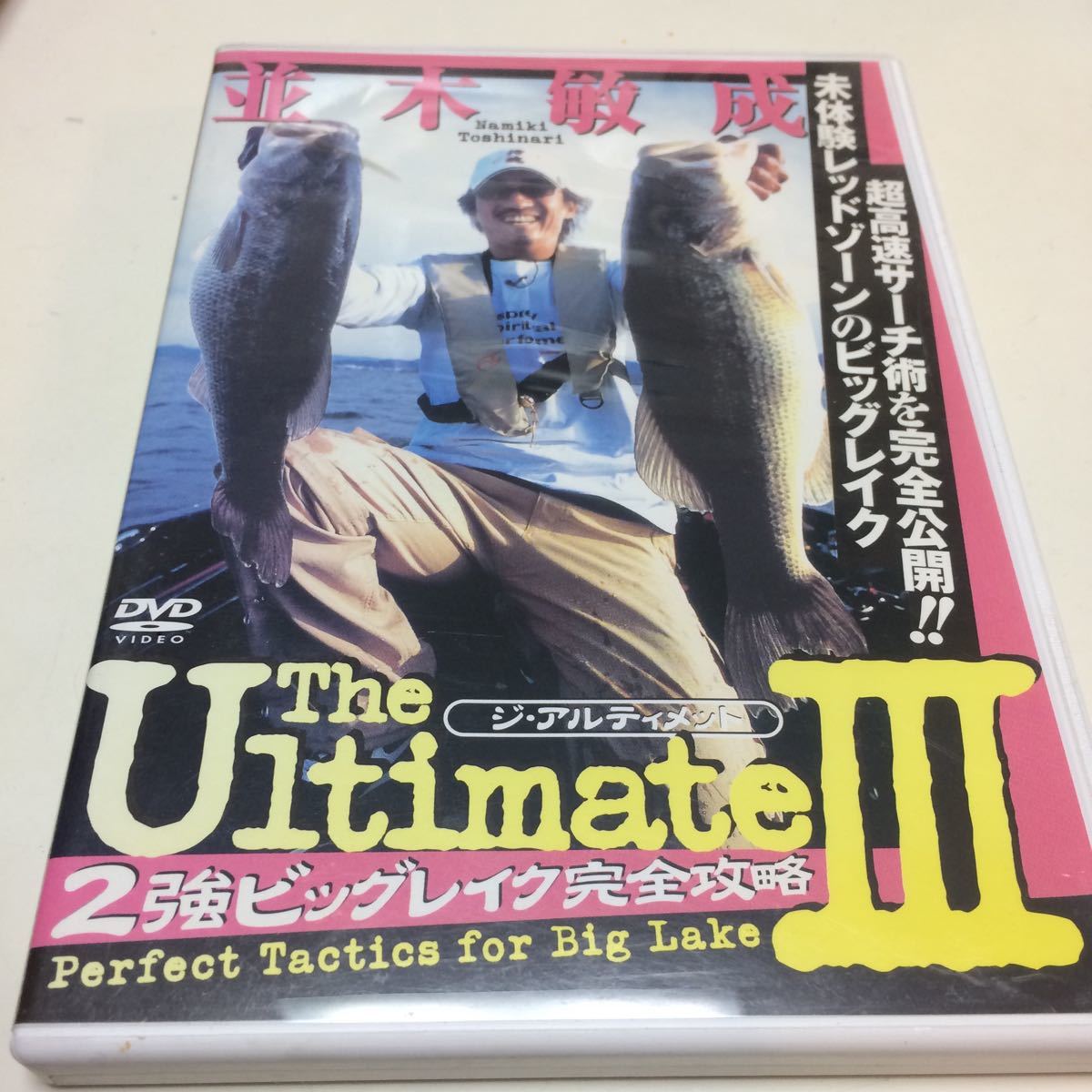2025年最新】Yahoo!オークション -並木敏成 dvdの中古品・新品