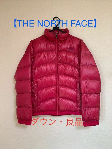 【THE NORTH FACE】ノースフェイス ダウンジャケット ピンク L 良品