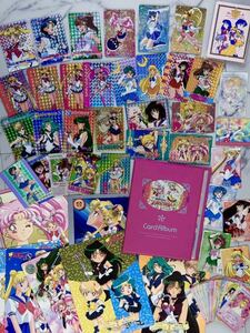 美少女戦士 セーラームーン セーラースターズ カード ファイル アマダ PPカード キラ ジャンボ 美品 1円スタート Sailor Moon cards