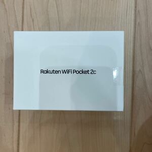 Rakuten Pocket WiFi 2C ブラック 楽天 ポケットWi-Fi モバイルルーター 新品未開封