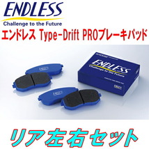 ENDLESS Type-Drift PRO R用 JZA80スープラ 純正17inchホイール用 H5/5～H14/8_画像1