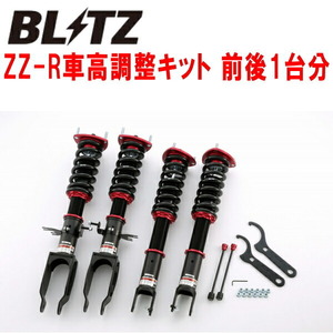 BLITZ DAMPER ZZ-R車高調 R35ニッサンGT-R NISMO VR38DETT 2014/2～